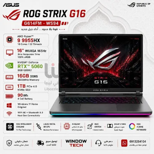 ASUS ROG Strix G16 (G614FM-WS94)