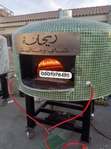 افران نابولية متحركة