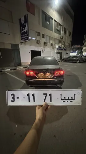 0911713111