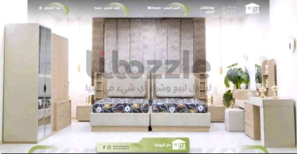 غرفة نوم فردية #MILANO بتصميم عصري وأنيق 🤩