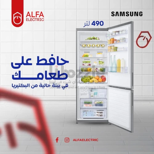 ثلاجة سامسونج 490 لتر خيارك الأفضل ) 🫶😍