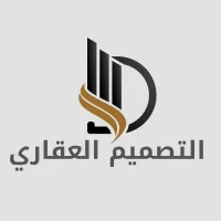 التصميم العقاري