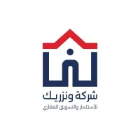 شركة ونزريك. لللتسويق. العقاري