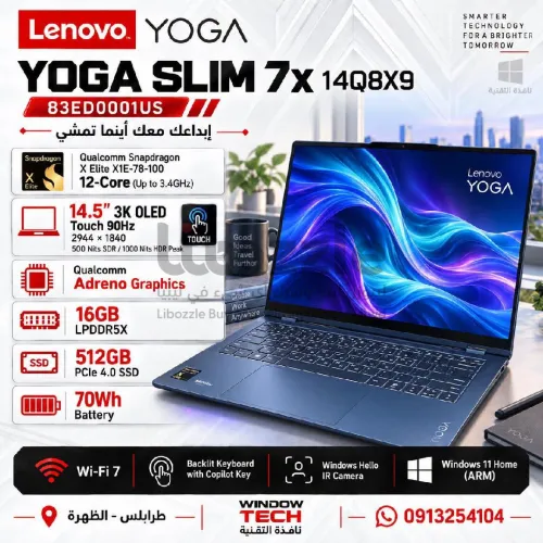 Lenovo Yoga Slim 7x
