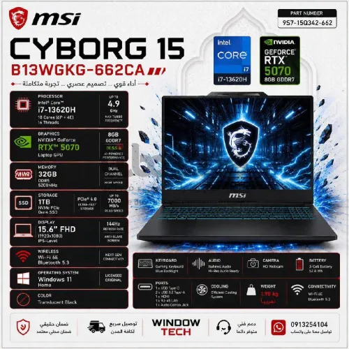 ⚡🔥 MSI CYBORG 15 🔥⚡