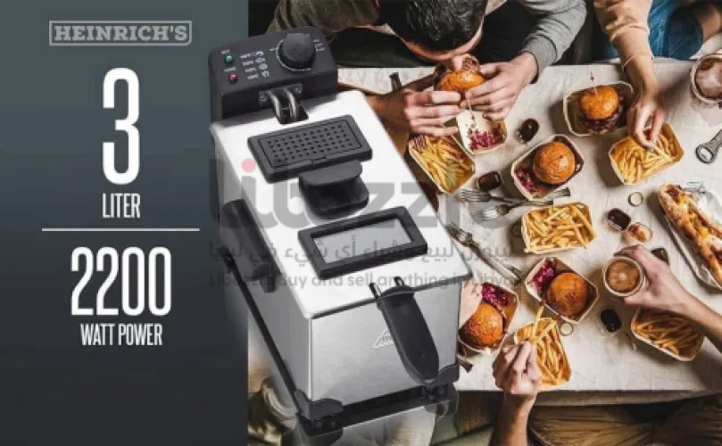 قلاية بالزيت من شركة هيرنش الألمانية وبضمان 12 شهر