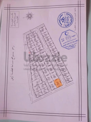 للبيع عقار