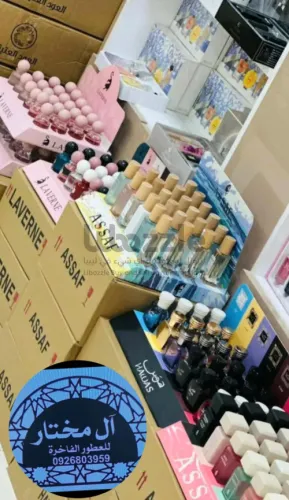 ال مختار للعطور الزيتية الفاخرة 🌿فخامه لاتنسى🌿