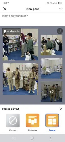 ايتثا
