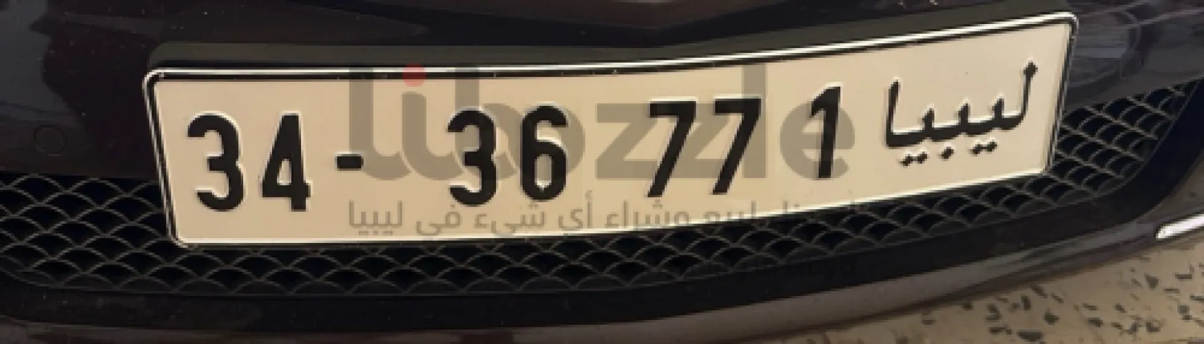 طارقة للبيع