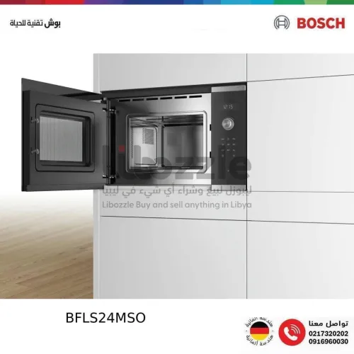 ميكروويف مدمج BFL524MS0