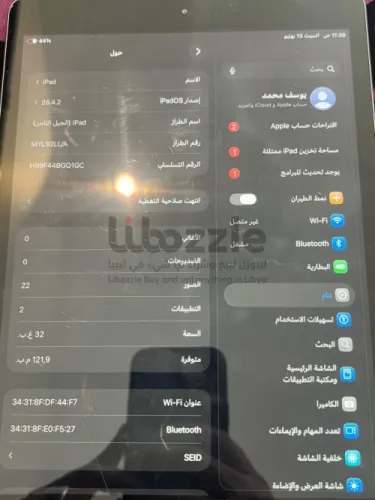 ipad 8