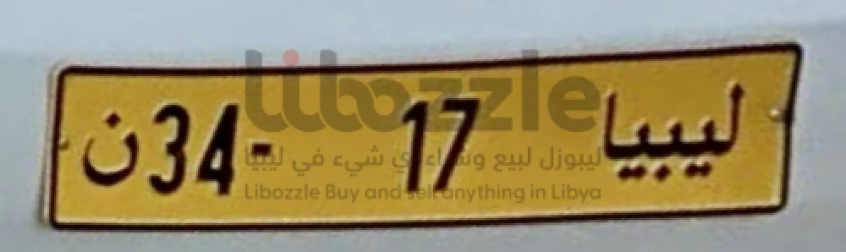 طارقة مميزة للبيع