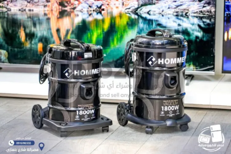 مكنسة كهربائية من هومر HOMMER ✨