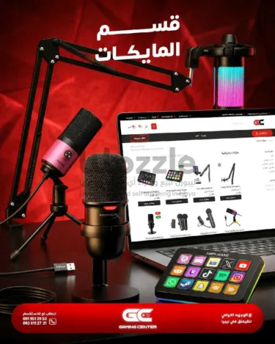 قيمنق، بودكاست، أو فويس أوفر؟