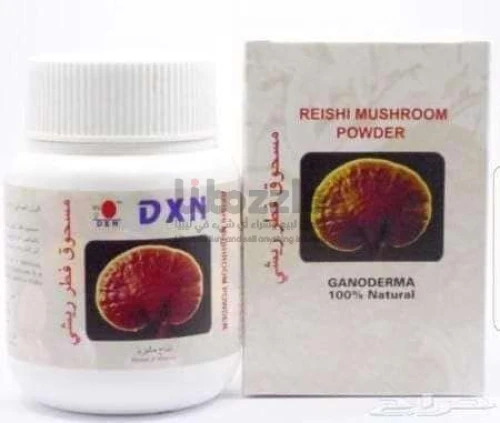 🌿 "بعد قصة الدقيق… شنو اللي يحمي أجسامنا؟ الريشي هو الجواب!"