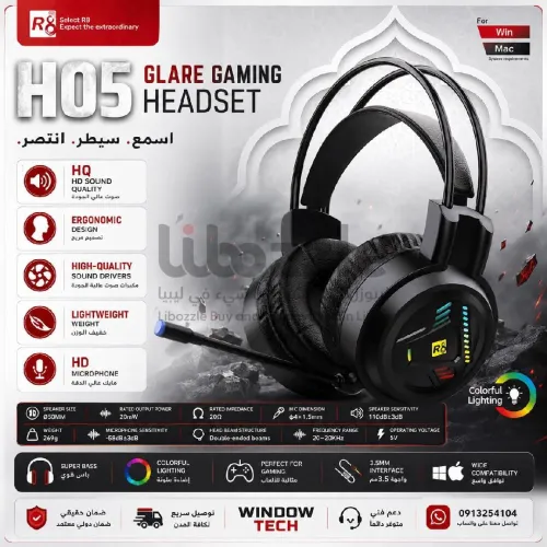 🎧 R8 H05 GLARE GAMING HEADSET 🔥