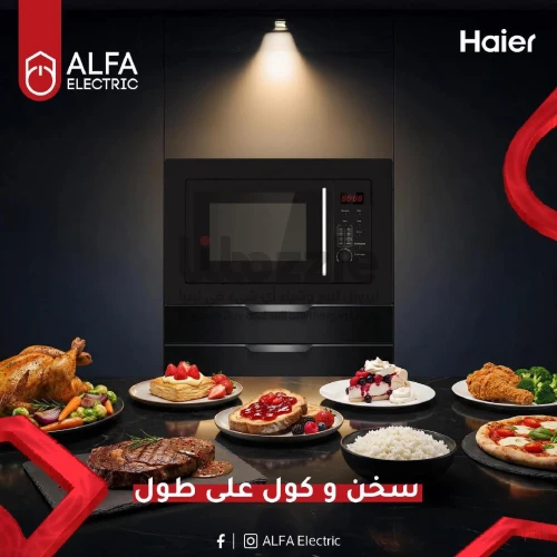 مايكرويف سريع وعملي ويخدمك في يومك المزدحم 🕒