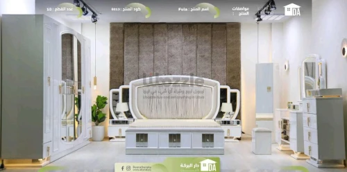 غرفة نوم #FULA بتصميم عصري وراحة استثنائيه 🤩💫