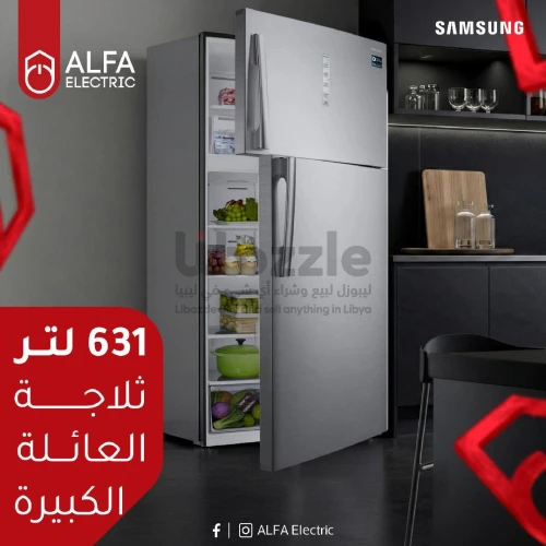 ثلاجة 631 لتر من سامسونج تناسب كل احتياجاتك