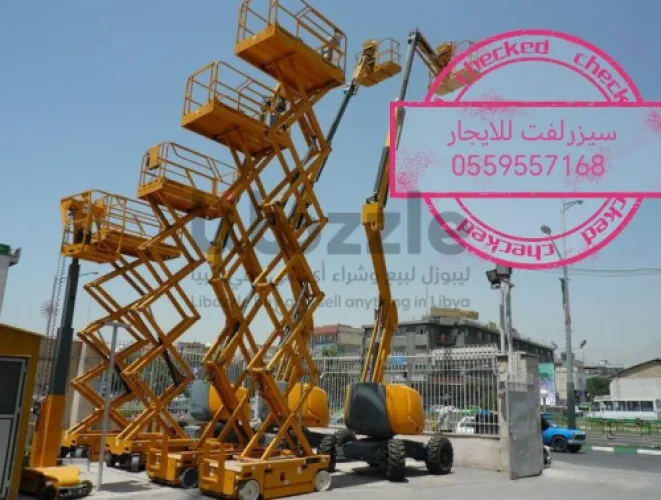 سيزرلفت للإيجار الفوري بالدمام | معدات 2026 جاهزة