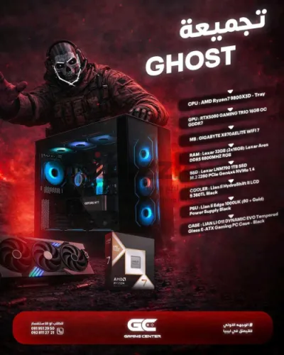 قيمنق_سنتر من أقوى العمليات العسكرية التي تم تنفيد