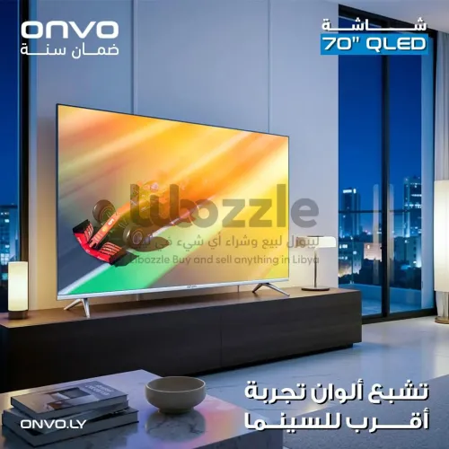 شاشة أونفو QLED – 70 الحجم المدهش، من خلالها تقدر