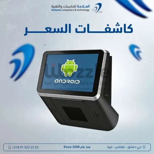 كاشفات السعر