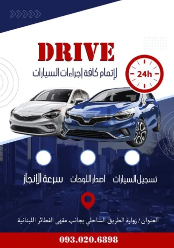 زوارة طريق الساحلي بجانب مقهى الفطائر