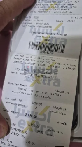 حولت ماليه دخل وا خارج ليبيا