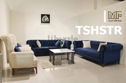 جديد صــــالون ( TSHSTR ) الراقي ✨