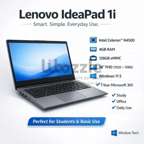 Lenovo IdeaPad 1i – الحل الاقتصادي الذكي
