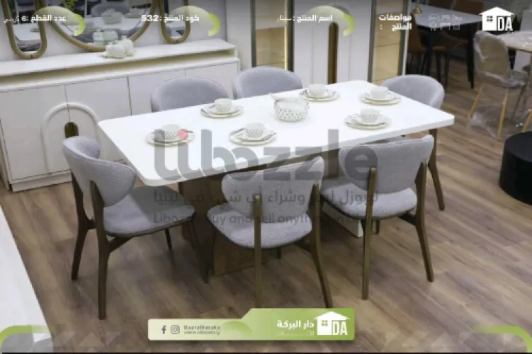 طـاولة أكل #سينار ب ستة كرسي🍴 🌟