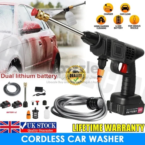 مسدس الغسيل اللاسلكي