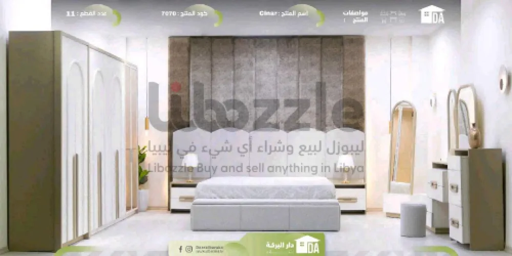 غـرفة نوم #CINAR تعكس ذوقـك الرفيع وتوفر لك تجـربة