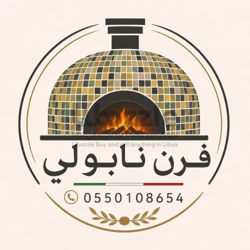 فرن بيتزا حطب,
