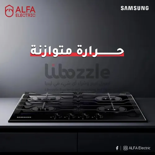 🔥 غاز سامسونج ٤ شعلات … الطهو صار أدق وأسهل 🔥