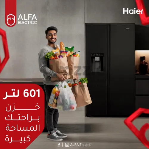 ثلاجة Haier بـ601 لتر! مساحة تكفي العيلة كاملة، وف