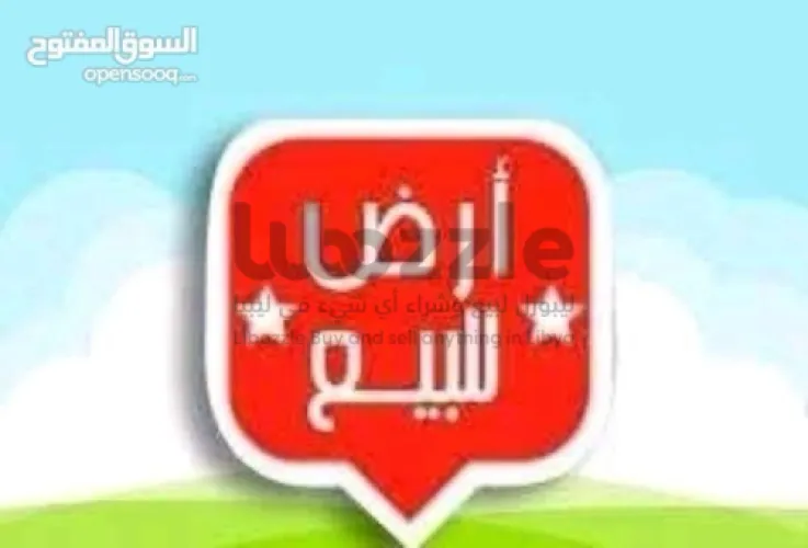 قطعة ارض للبيع علي رائسي 3000متر بوهادي بين بوابة