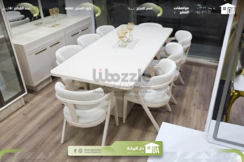 طاولة أكل تناسـب ذوقـك ومسـاحتك 🍴 وبـألوان هادئـة