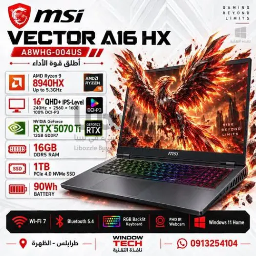قوة Ryzen وتفاصيل QHD+ في جهاز واحد.