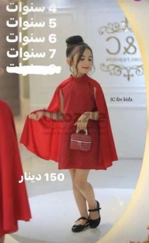 فستان بنوته