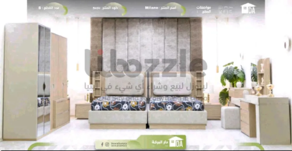 غرفة نوم فردية #MILANO بتصميم عصري وأنيق 🤩