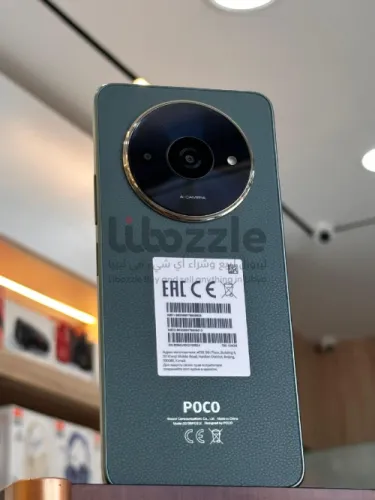 Poco C61
