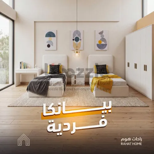 غرفة نوم فردية "بيانكا" المتكونة من 9 قطع بتصميم ع