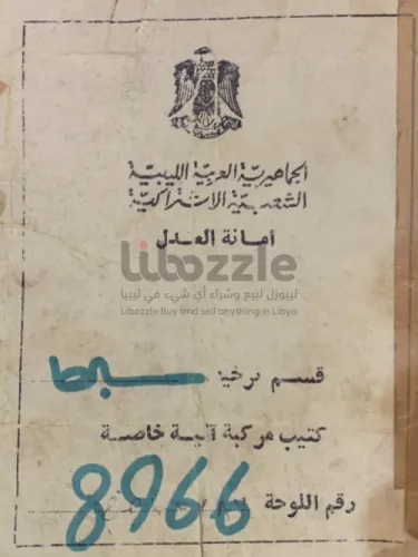 8966🔥1 طارقه مميزة بسعر حرق/البيع بالكتيب والعقد والضمان لحد تغير المالكية للمشتري