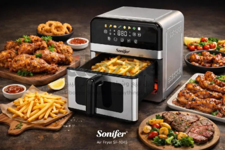 المقلاة الهوائية Sonifer