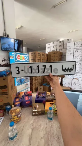 لوحه للبيع