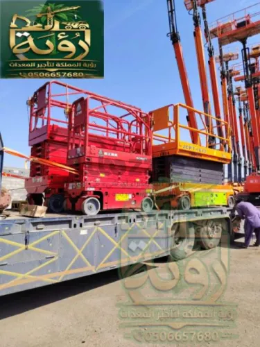 تأجير سيزر لفت 4 متر في جدة - الرياض - الدمام | إجار سيزر لفت | رؤية المملكة