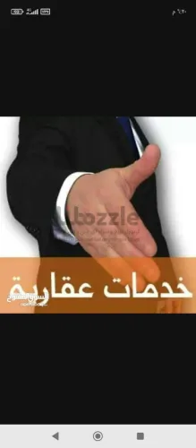 منزل للبيع